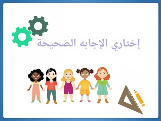 الضرب by فوز الشهري