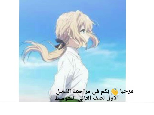 مرحبا  by Hello