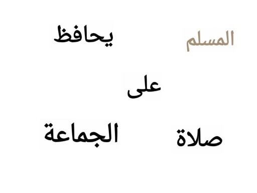 اسئلةمنوعة by Abustan School