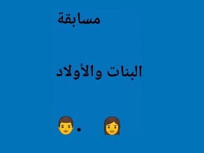 ااااا by jawad alali