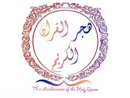 إلعب و إستمتع by intesar alnasry