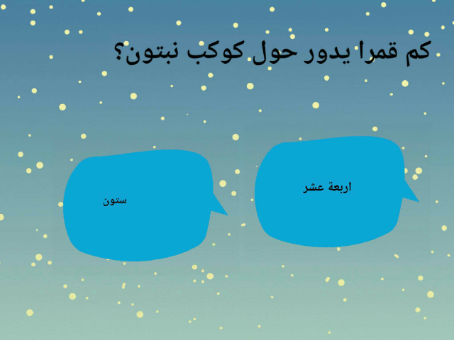 Dgfghfgjj!jhgfh by Asmaa Salameh