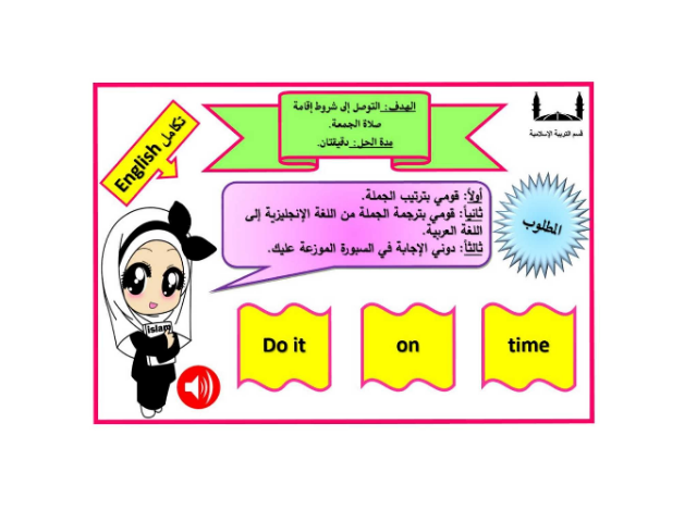 براء شريفة by null null