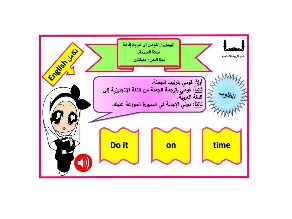 براء شريفة by null null