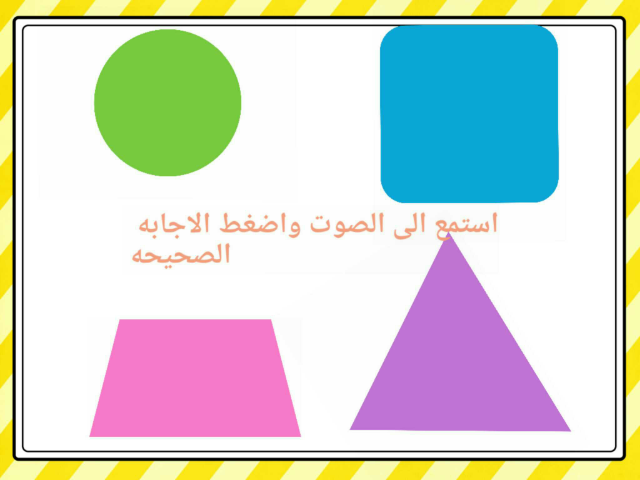 اختبار رياضيات by Learning Resources