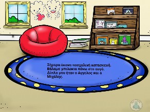 Τα νέα μου σήμερα 10.6.19 by Ελισαβετ Καζάνη