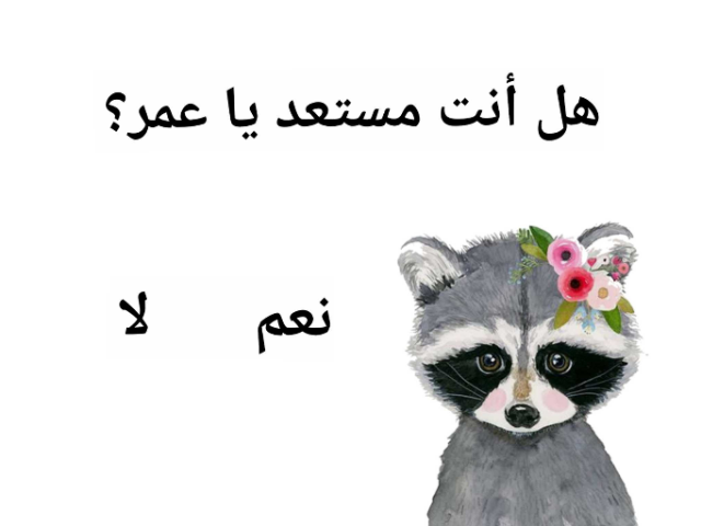 OMAR ABDULAZIZ by Lora Zorgi