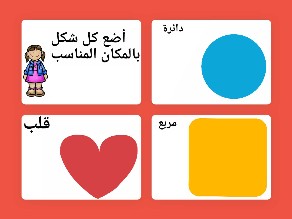 ازخرف بالدائرة والمثلث by نوف الحربي