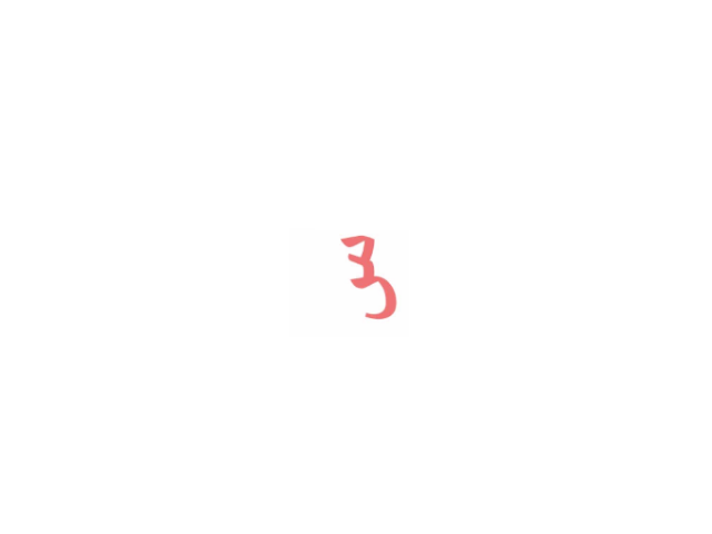 رواء حرف س by nouf alharbi