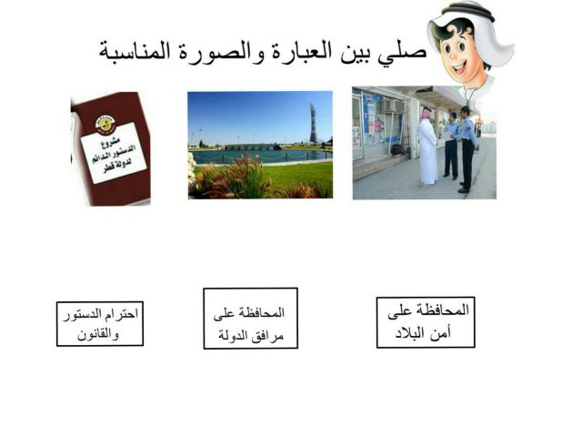 منى by براء الوكيل