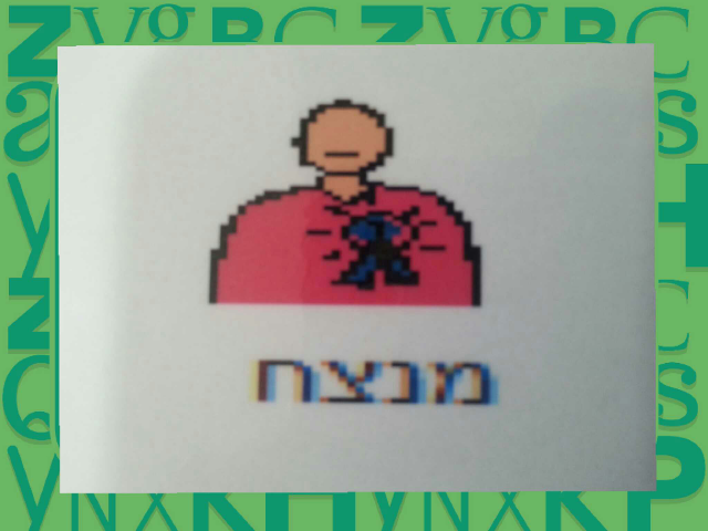 מושגים לארנב והצב by אנה רגינסקי