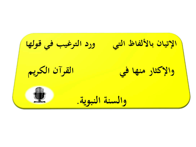 لعبة ترتيب التعريف by null null