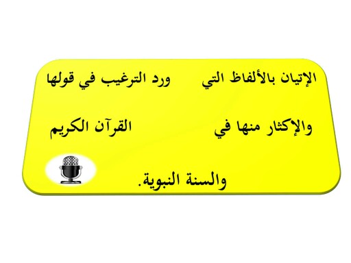 لعبة ترتيب التعريف by null null