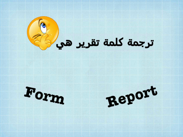 لعبة3 by Maha Abou Hassan