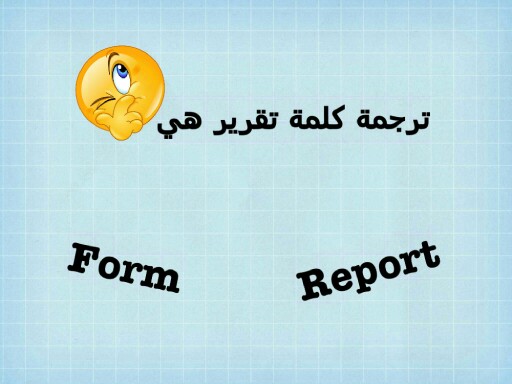 لعبة3 by Maha Abou Hassan