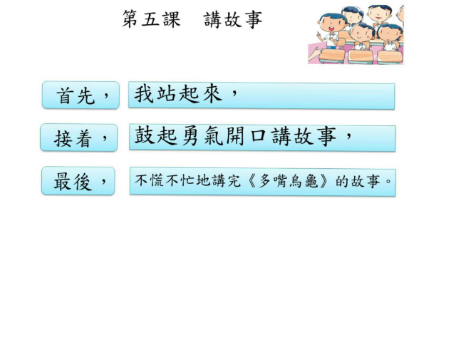 Game12 by Chi Man Tang
