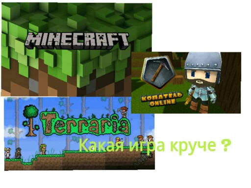 Изиигра by la ka