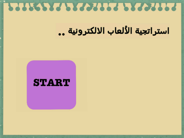 احياء by sharafat
