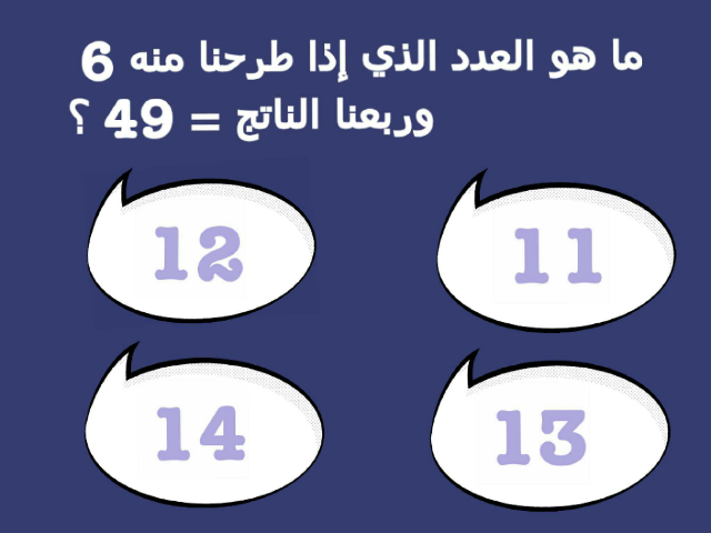 Math Tim by Ñaģłaą Ąbd Èl Ñasèéŕ