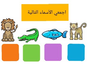 الجمع by Nawwara Abdullah