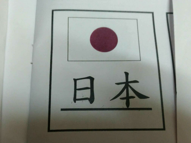 世界 by Fung Carol