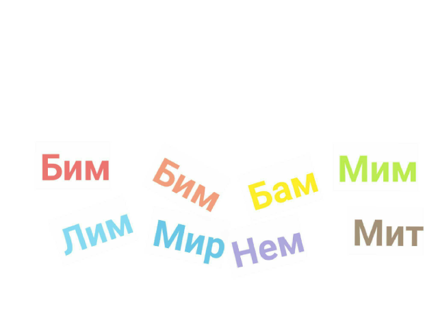 лим-бим by Samira I LALI