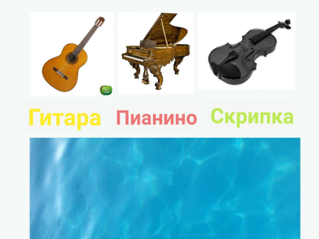 Пазлы для детей by Anastasiya Kritskaya