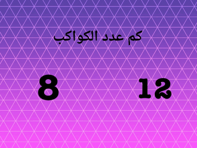 Jkghxycl by زهراء سليمان