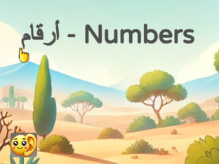 Arabic Vocabulary 1 - Numbers by Albie Green