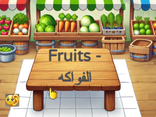 Arabic Vocabulary 4 - Fruits by Albie Green