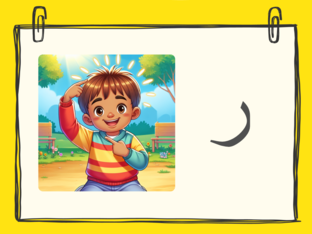 Arabic letters 7 by Arabic Reading