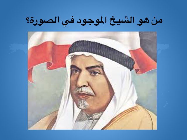 لعبة 1 by انفال الكندري