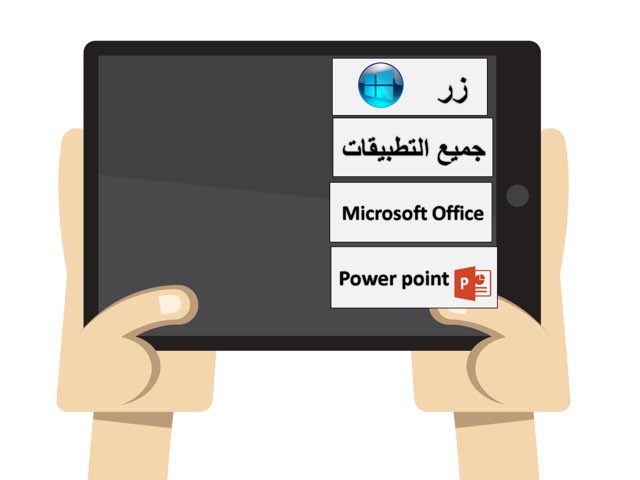 لعبة 159 by Sosa sonson