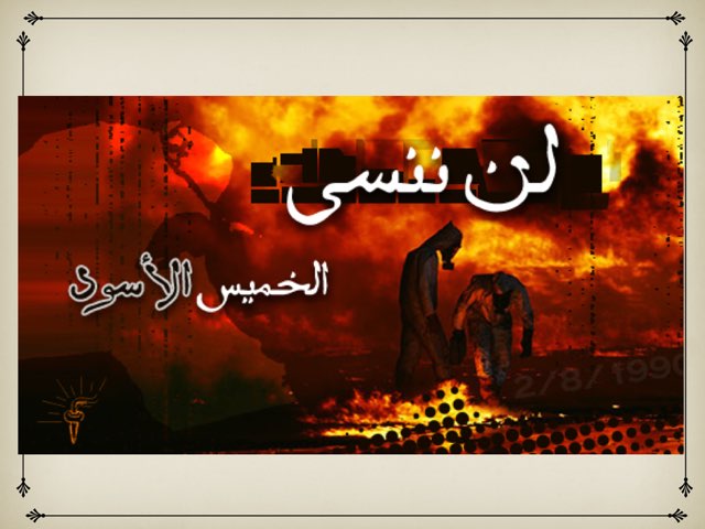 لعبة 57 by Ashwaq Alazmi