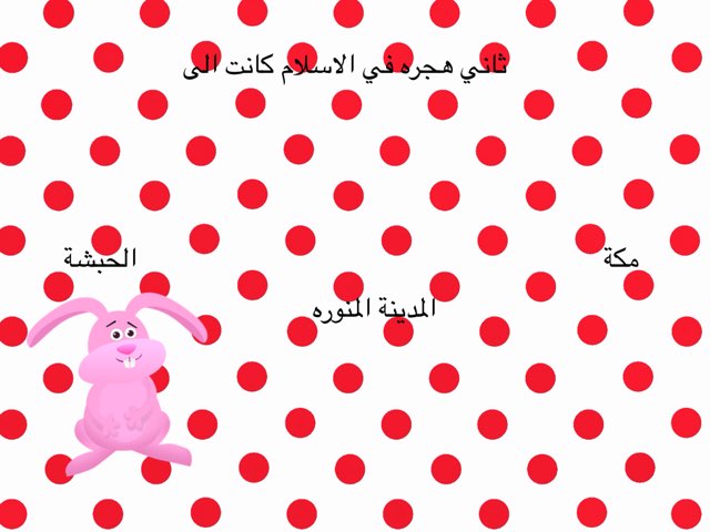 لعبة 27 by Book Amer