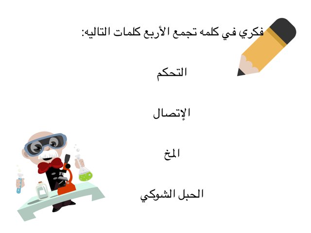 لعبة 25 by Nooory Geo