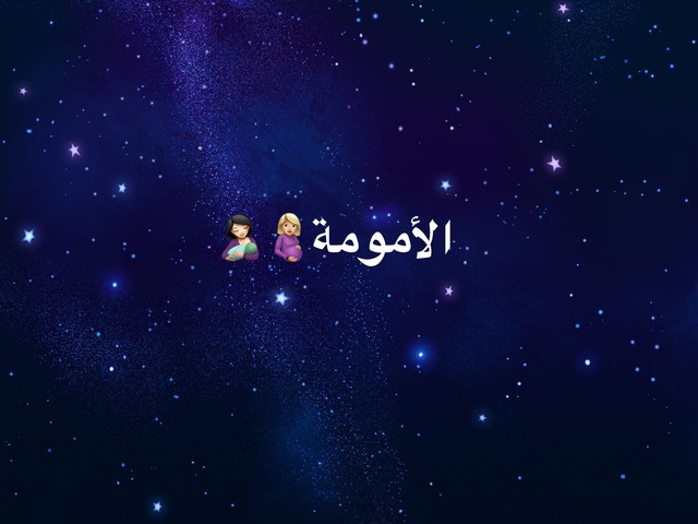 تربية أسرية  by BAYAN بيان