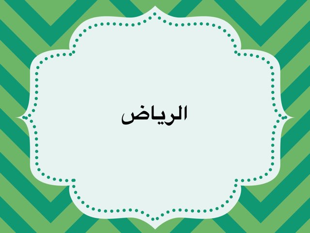 yara alawadh by Yousra Alawadh