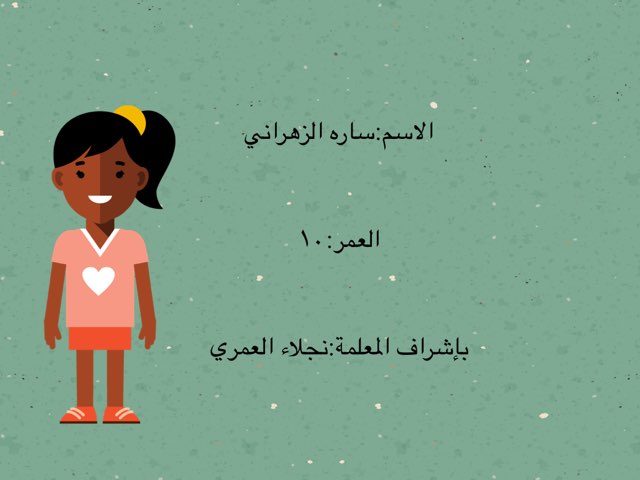 صلاه أهل الاعذار by سعدي الزهراني
