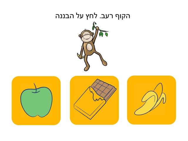 מילים ראשונות by שיר בלונדר