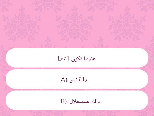 Math12 by Razan Ibrahim