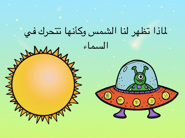 مراجعة ١م ف٢ by ورد المحبة