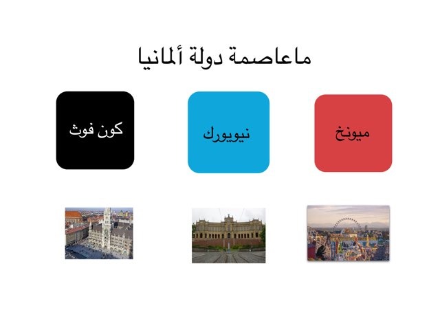 أسئلة عالمية by Soso Al