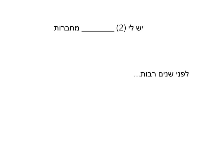 בווו by עינת