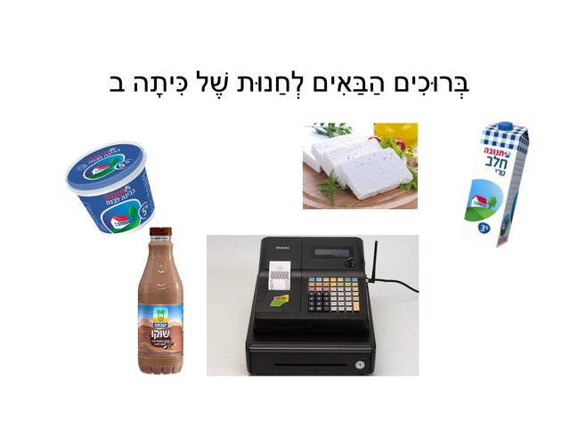 כסף by אילונה מצקין