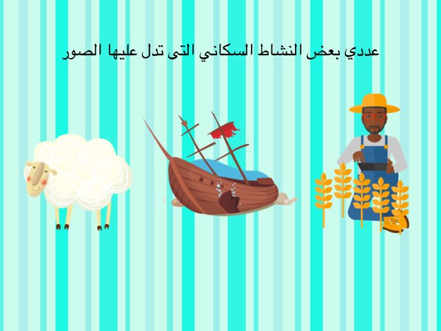 لعبة 33 by Book Amer