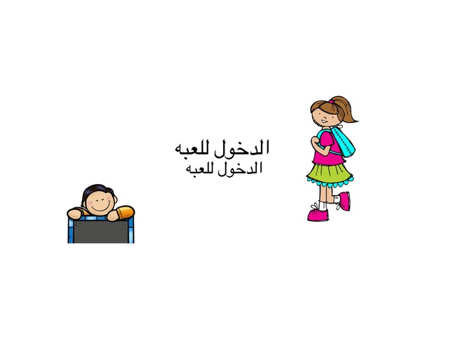 آداب التلاوه by أم محمد