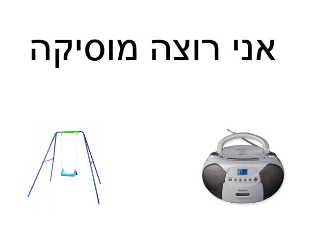 טליה by Maayan Levy