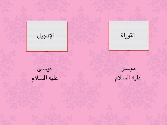 لعبة 84 by ام دحوم القحطاني