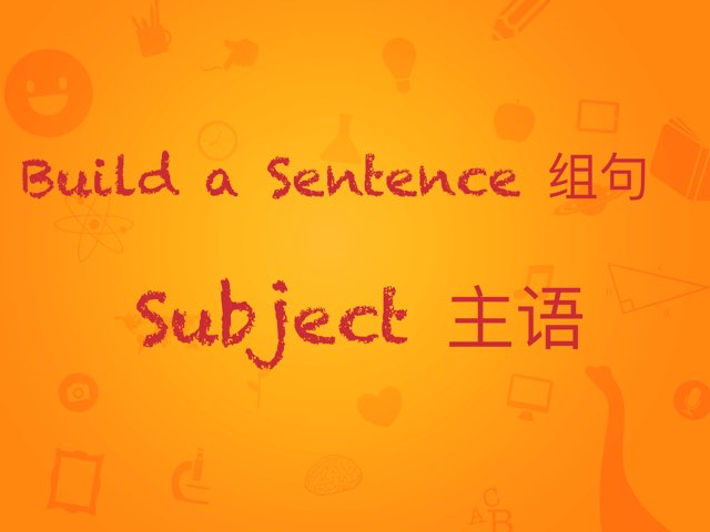 Basic Chinese : Subject by Shaoyi Li